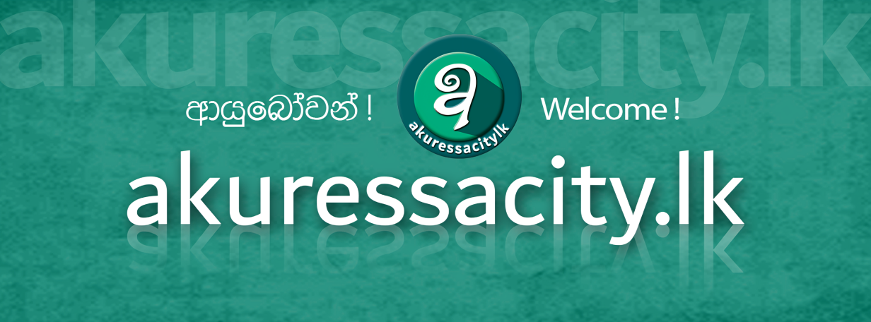 akuressacity logo